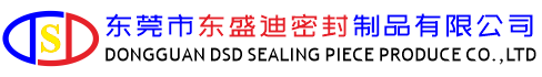 東盛迪密封制品有限公司ホームページ