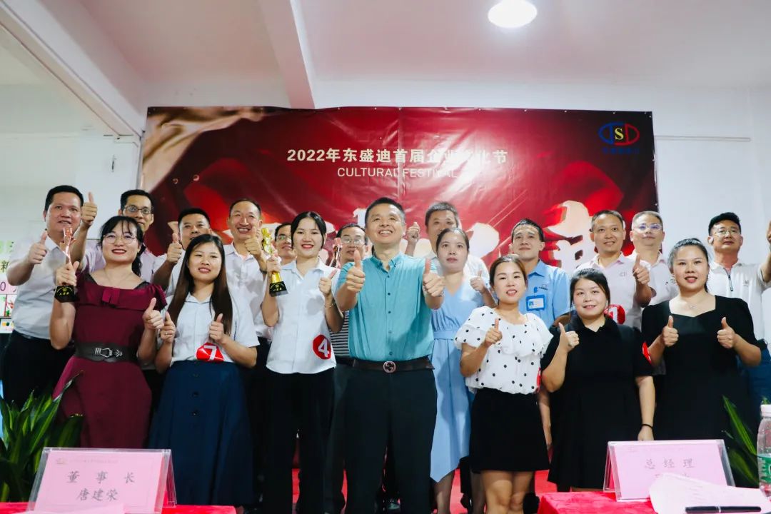 东盛迪首届爱体育手机网页版登录入口节│走上舞台，你就是主角