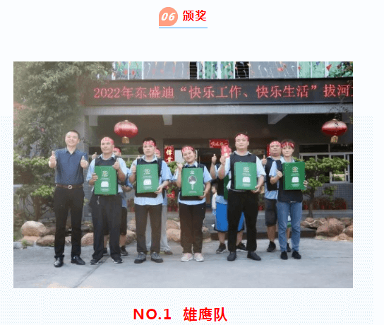 东莞市东盛迪密封制品有限公司