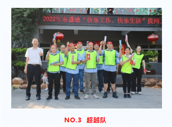 东莞市东盛迪密封制品有限公司